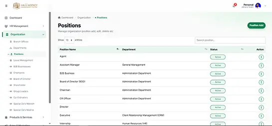 Positions tab