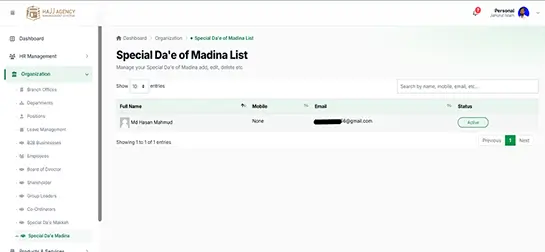 Special dae list tab