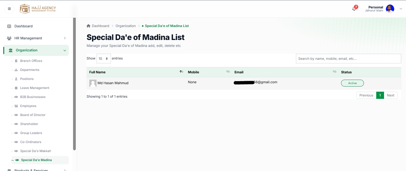 special dae list tab